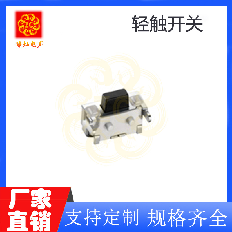 인기 판매 모델*ZTS03E