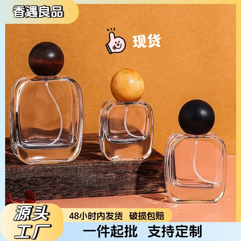 香水玻璃瓶30/50毫升100ml透明玻璃瓶子化妆品喷雾空瓶分装瓶批发