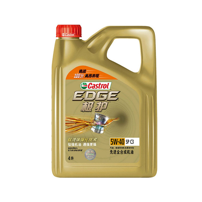 嘉实多全合成机油 极护EDGE 5W-40机油 4升 SP/C3级官方授权正品