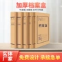 多功能大容量办公a4资料盒