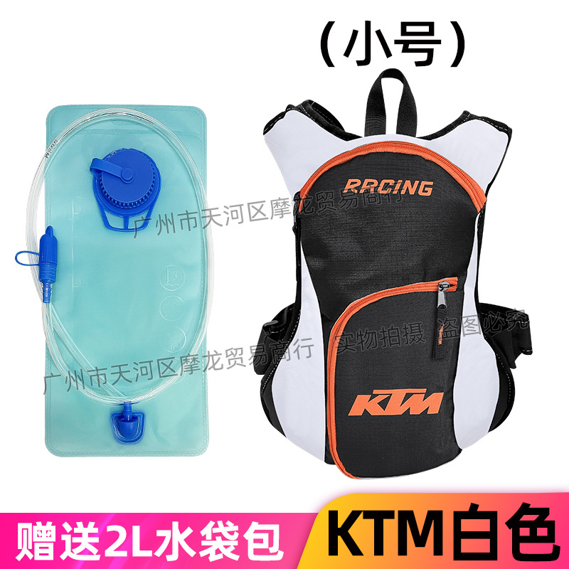 KTM small hydration bag-white.jpg