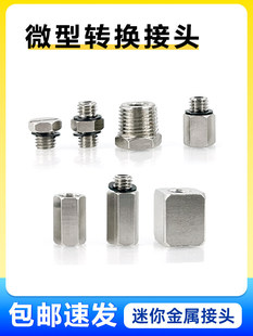 ����΢�ͽ��^���^M4M5M6���ݼyֱͨ�����a����ͨ��ͨ M-3P ���a