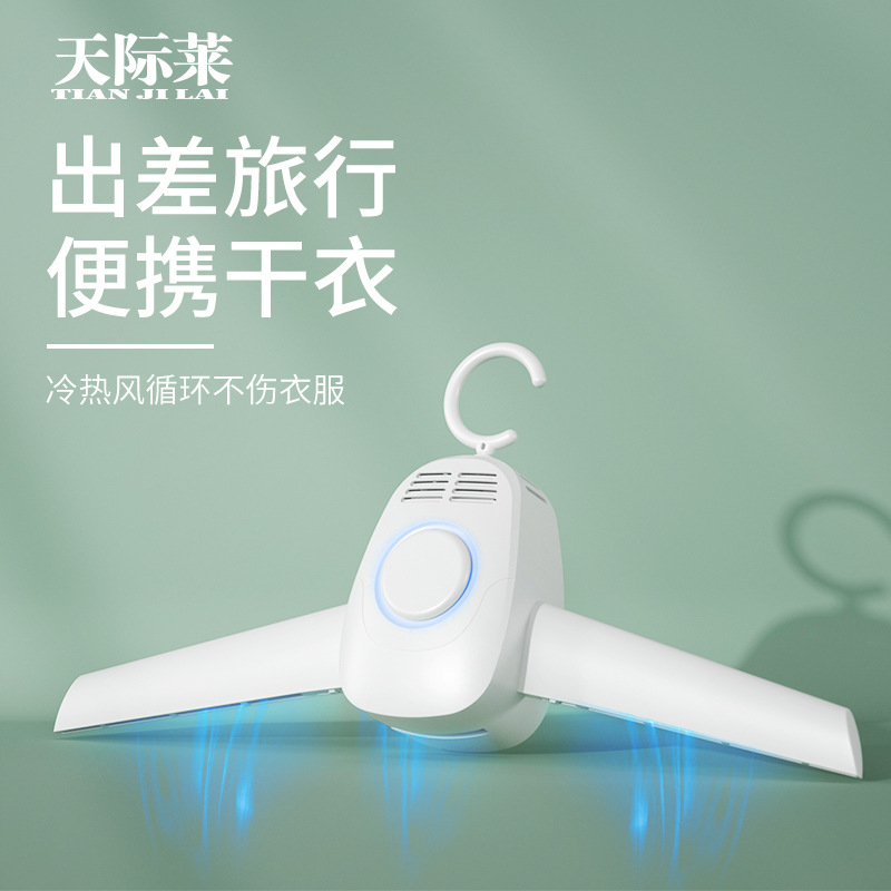 Customized Drying Rack Portable Travel Drying Rack Mini Home Dormitory Small Warm Air Dryer Underwear