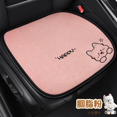 cute puppy West Highland design, Seat cushion, seat cover - chunma-west-highland-friends-pink-floor-mat