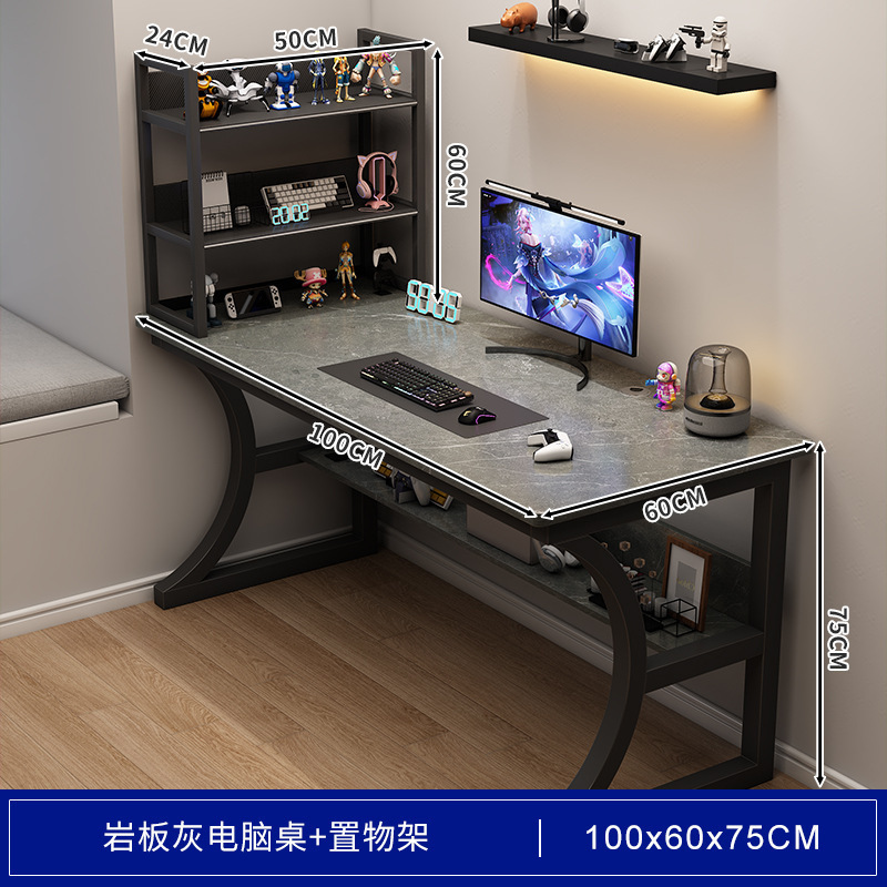 电脑桌台式电竞桌子家用带置物架办公桌椅简易书桌卧室学习写字桌|undefined