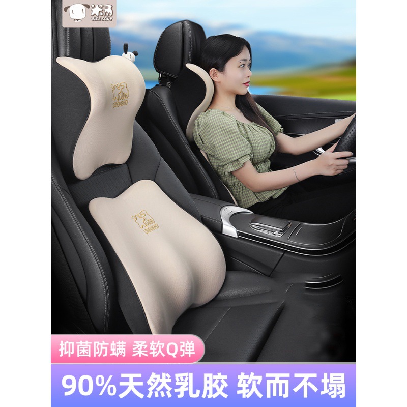 爱车屋汽车头枕护颈枕车载靠枕颈枕靠垫腰靠乳胶座椅主驾驶枕头