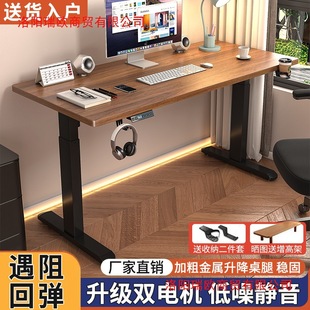 Solid Wood Electric Lift Table, Smart Computer Table, Gaming E-Sports Table, Large White Table, Student Study Table, Liftable Table