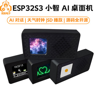 Esp32 S3 Development Board Xiaozhi Ai 1.3inch Lcd Artificial Intelligence Deepseek Desktop Machine N16R8