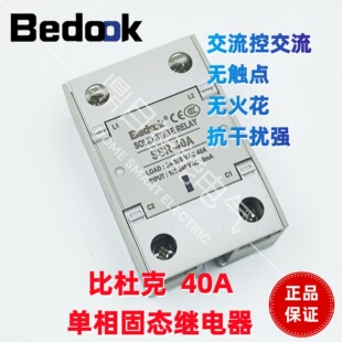 ԭ�b�ȶſˆ��ཻ���̑B�^�����SSR-40A,�o�|�c�����ɔ_��