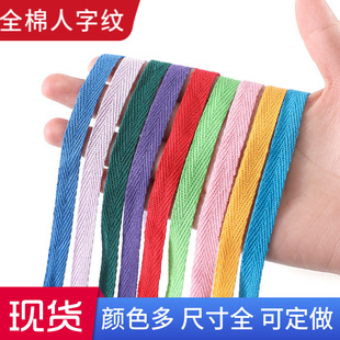 ���l���b�o��1cm��ɫ�޿��� ����ɫ���ּy������߅��ȫ������