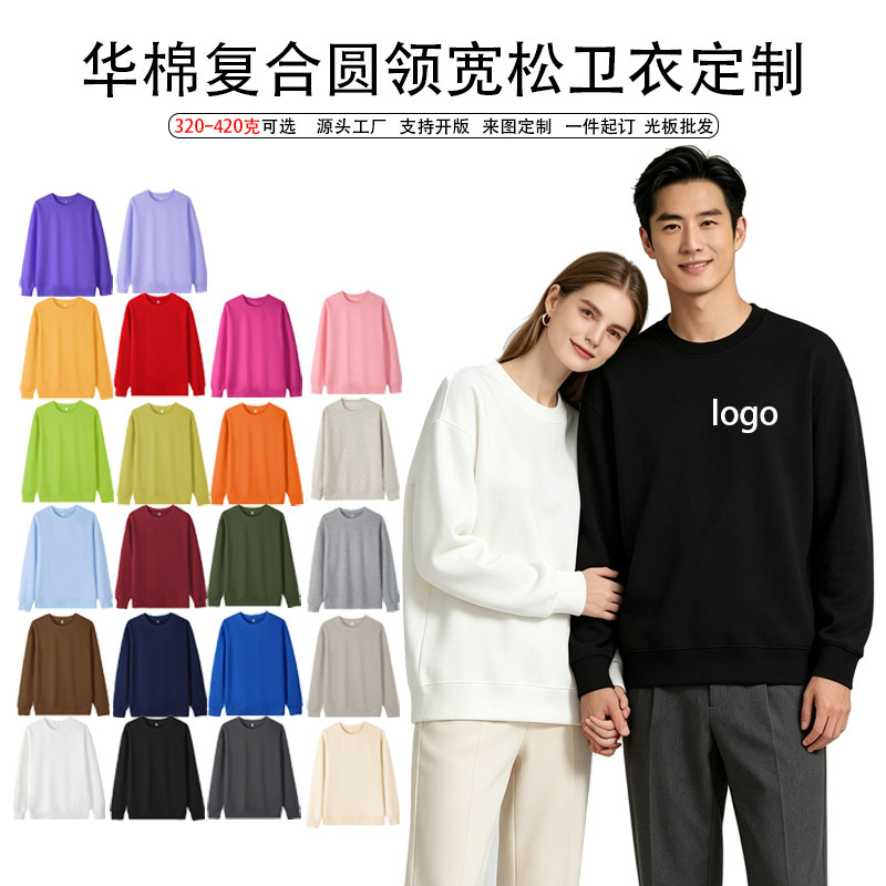 Women's cotton crew neck sweatshirt with custom printed logo pattern, workwear, unisex, loose fit, European and American standard size Women's cotton crew neck sweatshirt with custom printed logo pattern, workwear, unisex, loose fit, European and American standard size