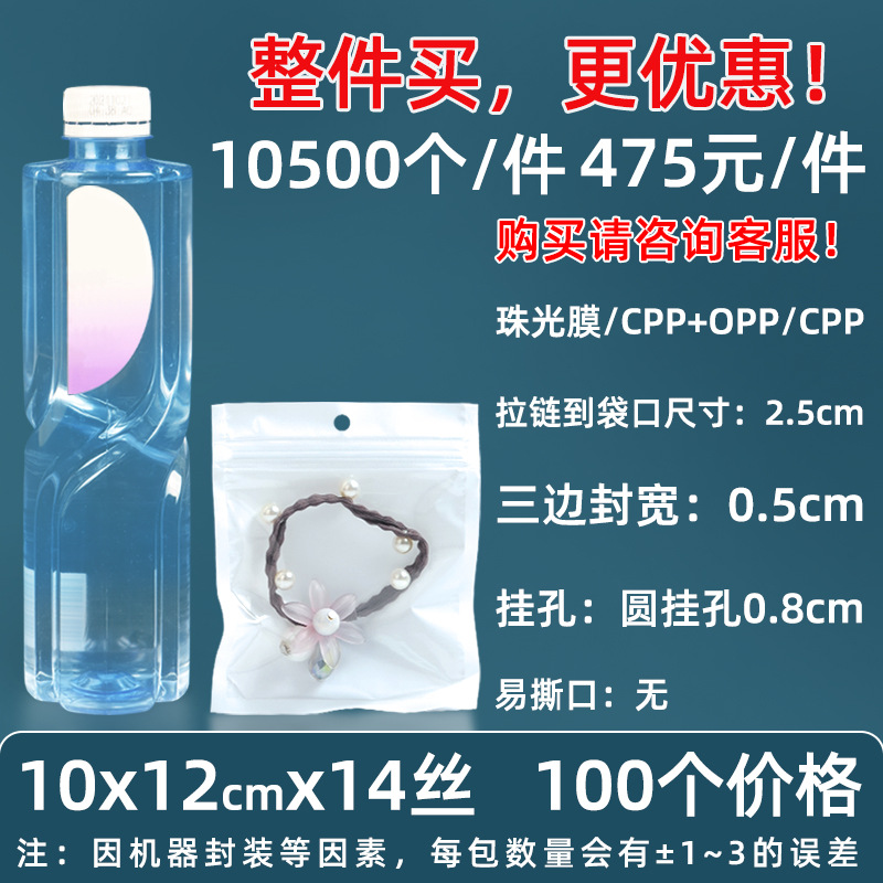 Personalizado 16 seda perlado yin y yang bolsa ziplock 18 seda perlado bolsa de teléfono móvil estuche sellado macaron sello de joyería