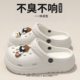 Summer Clogs for Women, Eva Slippers, Breathable and Cute Cartoon Toe-Toe Slippers for Women, Couples, Slippers for Women, Sandals for Women