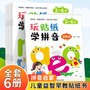 ���N���Wƴ���N�N�� ȫ��6�� 2-6�q�׃�ͯƴ���ɌW������