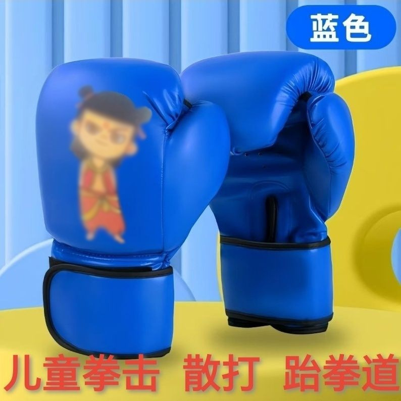 파란색 나타 아동용