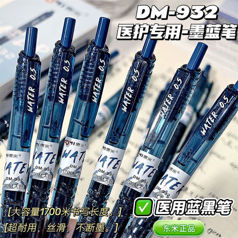 Dongmi Ink Blue Pen Pet Bottle 932 Press Pen Smooth Cs Head Medical Care Special Marking File Large Capacity 1700m