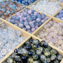 mm���������鴮��ɢ����DIY�b�����ִ�헷��������ϬF؛