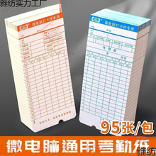 ͨ�ù��Y�򿨙C��Ƭ�������C���Y���R΢��X�����Y���ڿ��򿨌���