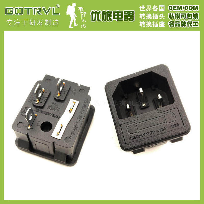 带保险丝C14电源插座 SS-8B-1逆变器音响插座 嵌入式C14公座