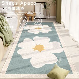 No-Wash, Easy-Care, Simple Bedside Carpet, Bedroom Blanket, Quick-Drying, Non-Slip, Girly, Stain-Resistant Bay Window Mat