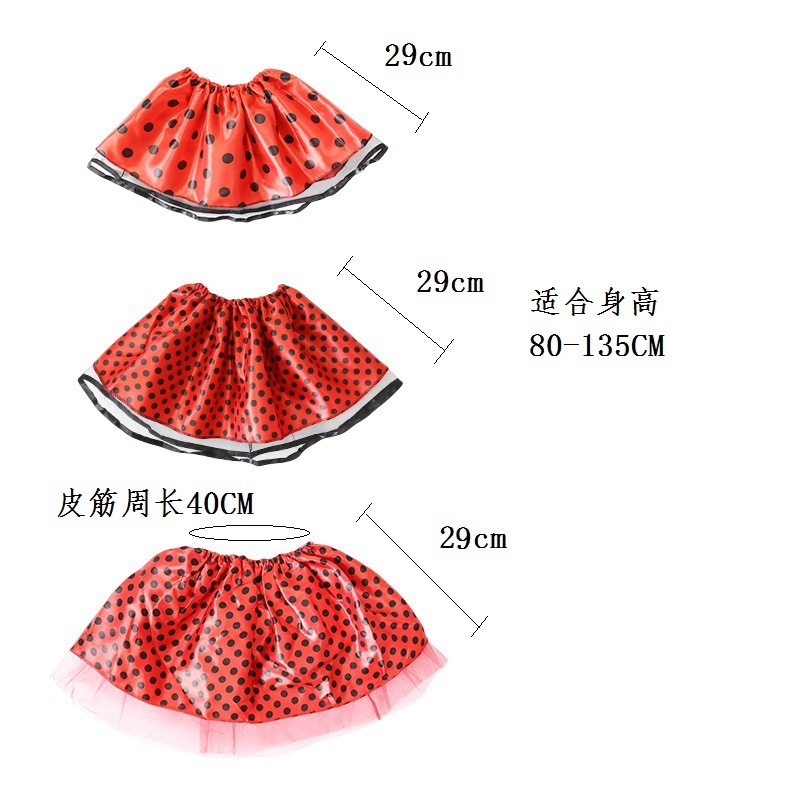 瓢虫4件套 (3).jpg