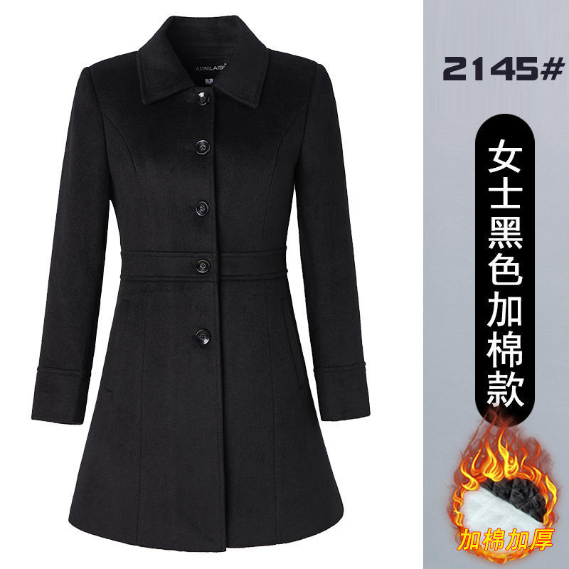 2145 여성용 기모 안감