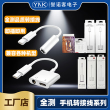 �m���A���O���D�Ӿ�type-c�D3.5mm����һ�������l�֙C���C�D�Q��