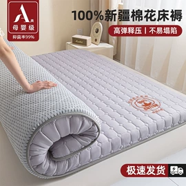 四件套;夏凉被;纤维被