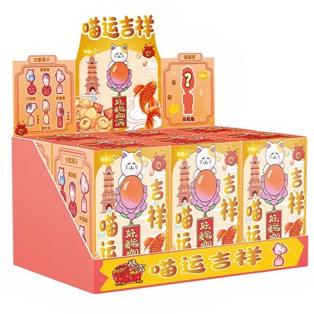 80289 lucky cat auspicious gift box (set of 6)