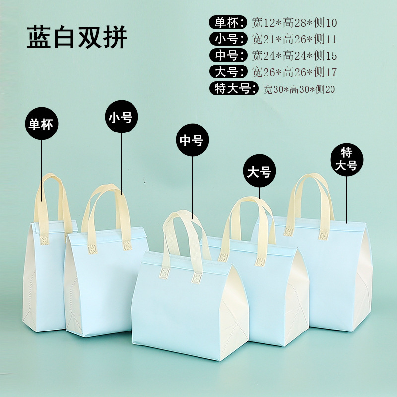 工厂无纺布外卖袋保温手提袋定制餐饮小吃铝箔通用美团打包袋定做|undefined