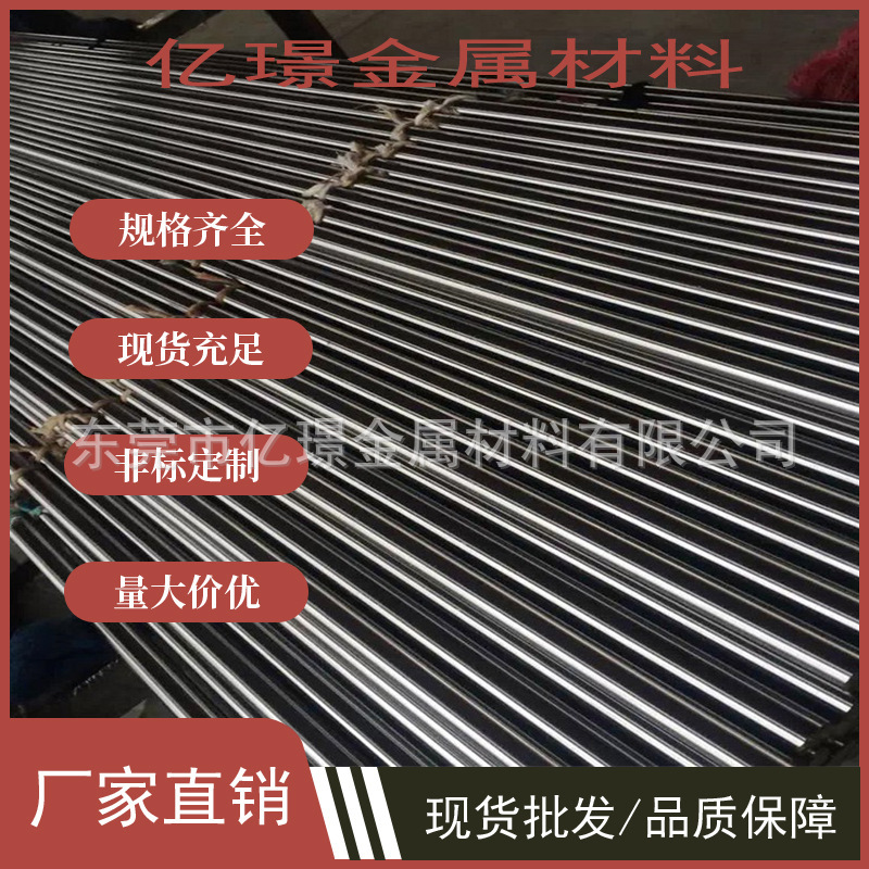 供应日标不锈耐热钢棒SUS321不锈钢板SUS347钢棒SUSXM7钢带