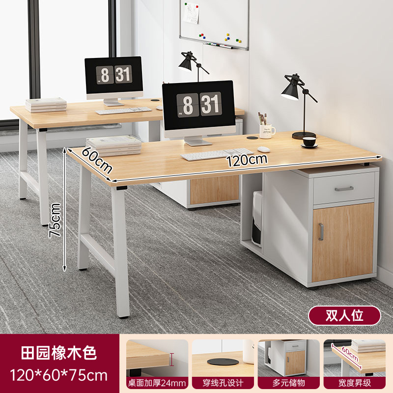 Escritorio del personal Escritorio de oficina simple y moderno