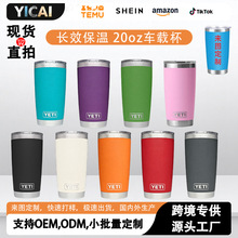 �羳�F؛20oz���P����yeti���ر�ˮ��20oz��������܇�d���Ӷ���
