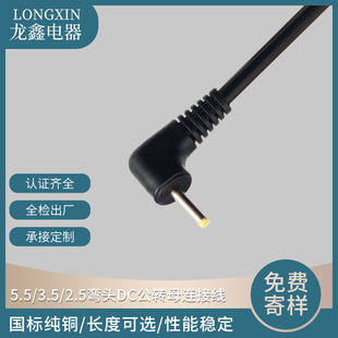 �S�Ҷ��Ə��^dc��ĸ���Ӿ� 5.5/3.5/2.5���^dc���Dĸ��ˮ�B�Ӿ�