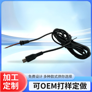 SҶUSBԴ^2о4о ׿ĸ^ MICRO^ĸ