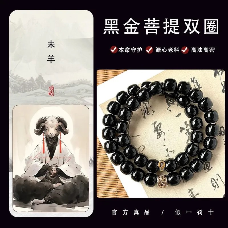 【양메이가 숨을 다】안하고 사려 깊다| 블랙 골드 오래된 소재