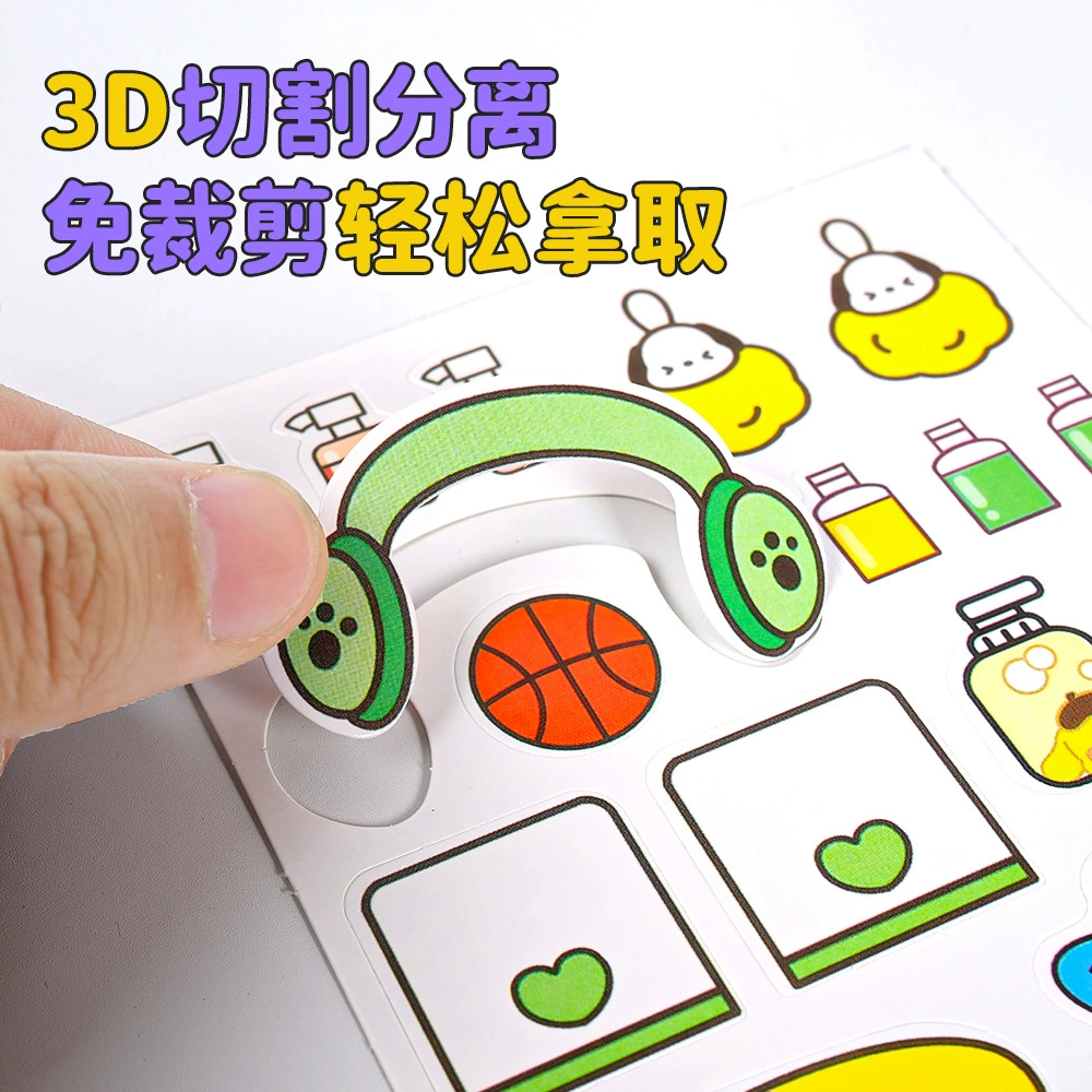 Brainteaser для Санрио, игрушка, ручная работа, не требует резки, полный набор
