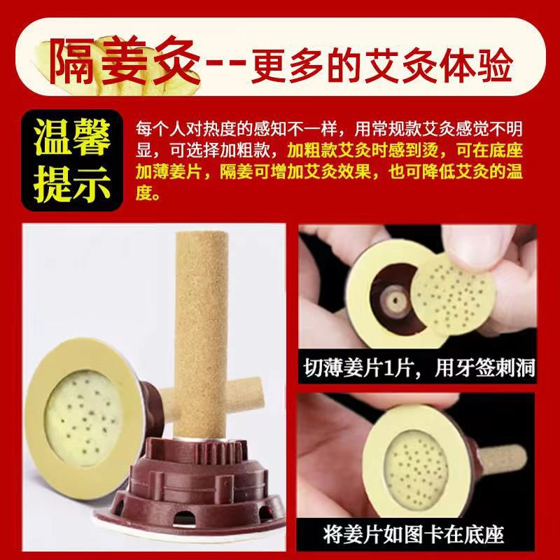 卸売新しい灸パッチ、灸パッチ、ポータブルパッチ、家庭用灸パッチ、灸コラム、灸装置|undefined