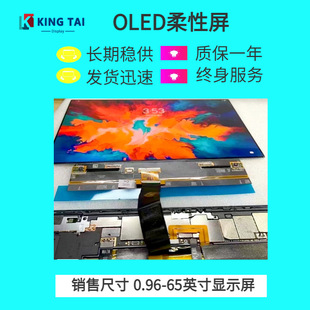 27��oled��4K�ֱ���3840&times;2160 27INCHAMOLED�@ʾģ�MPMOLEDP�l��