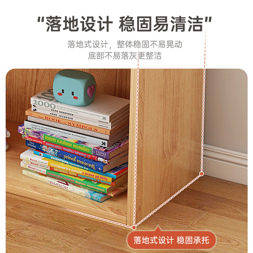 Bookcase bookshelf storage rack simple household floor-standing grid cabinet wall storage cabinet study book storage display cabinet