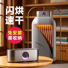 家用烘干机可折叠便携式婴儿烘衣服宿舍小型烘衣机旅行干衣机跨境