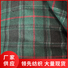 新款绿色加银丝格子布面料 圣诞节背景布料涤棉磨毛格子面料批发