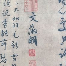 5ZV7批发古玩收藏做旧名人国画梨花双燕图字画古画未装裱画芯花鸟