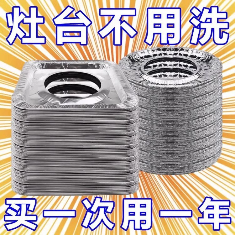 Газовая плита маслостойкая подушка газовая плита оловянная бумажная плита плита анти-грязная подушка наклейка защитная плита крышка для сжиженного газа кухня