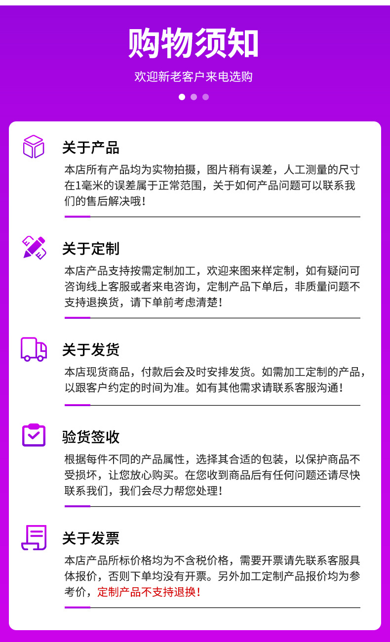 柯普达详情页_09