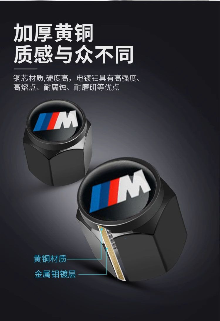 Suitable for Car Tire Valve Caps, Valve Caps, Anti-Theft Tire Core Caps, Valve Caps, Valve Core Caps, Metal