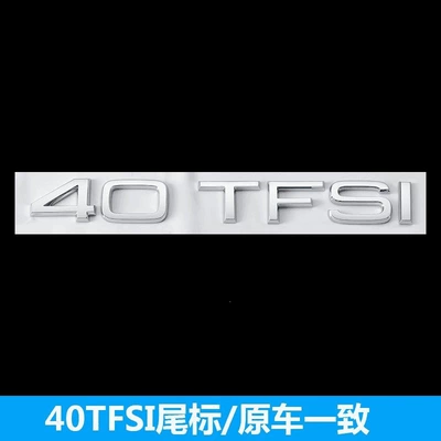 A6L rear emblem 45TFSI four-wheel: Car logo - standard-40tfsimatches-the-original-car