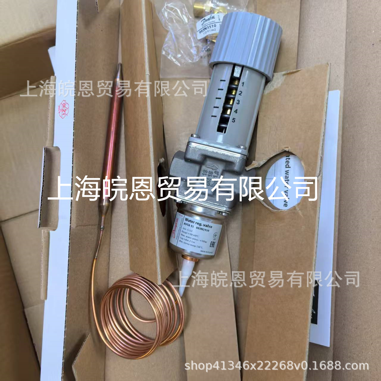 原装003N0043 003N0042 AVTA15 AVTA20丹佛斯压力调节水阀Danfoss