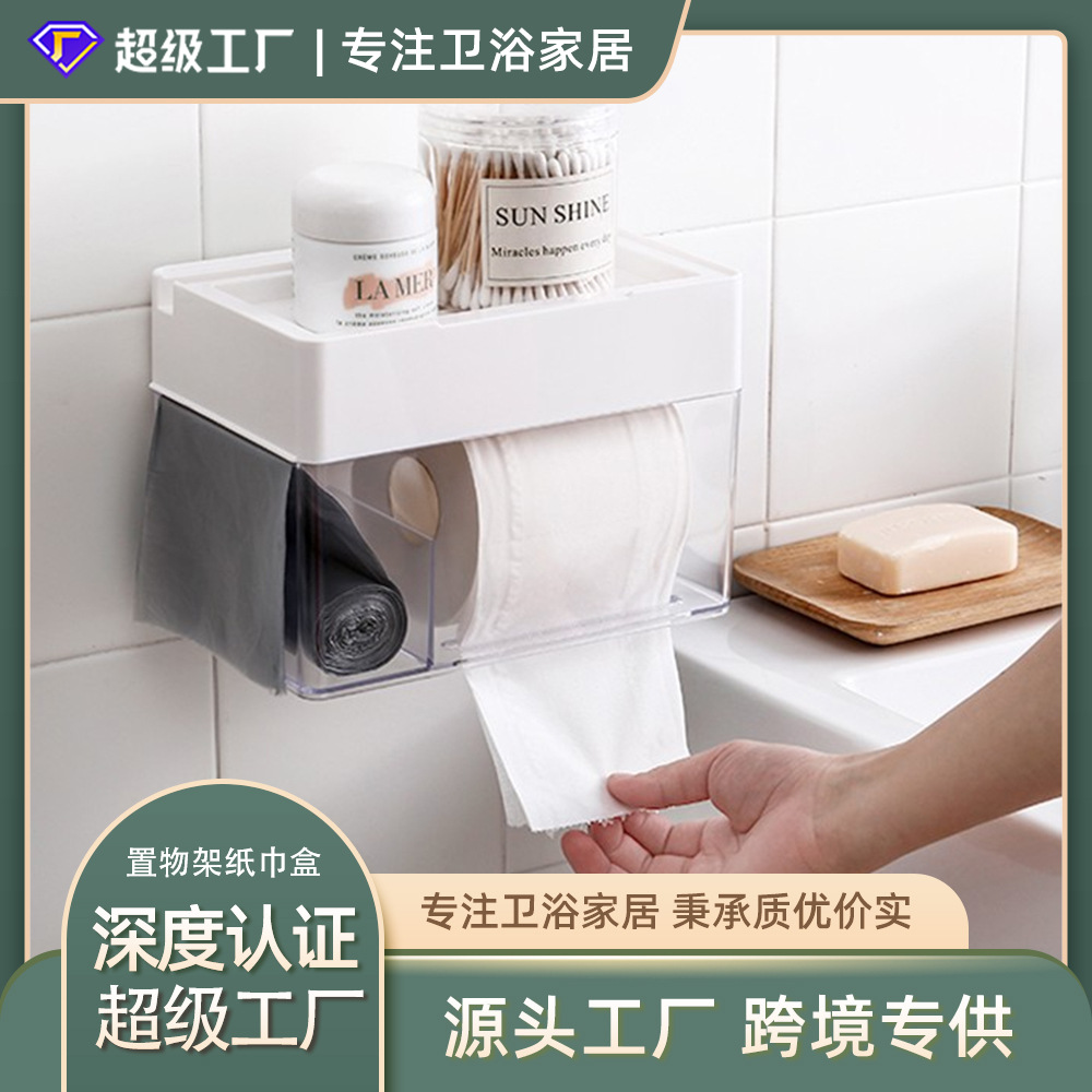 Caja de pañuelos sin perforar caja de almacenamiento de bolsas de basura multi-funcional etiqueta sin costuras inodoro baño caja de pañuelos de baño