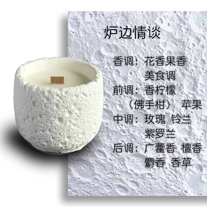 クリエイティブ石膏カップアロマキャンドル卸売りお土産無煙植物大豆ワックス高級感雰囲気アロマ置物|undefined